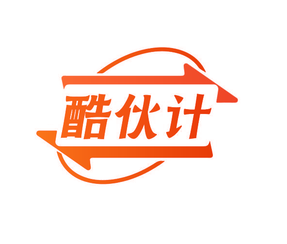 酷伙计