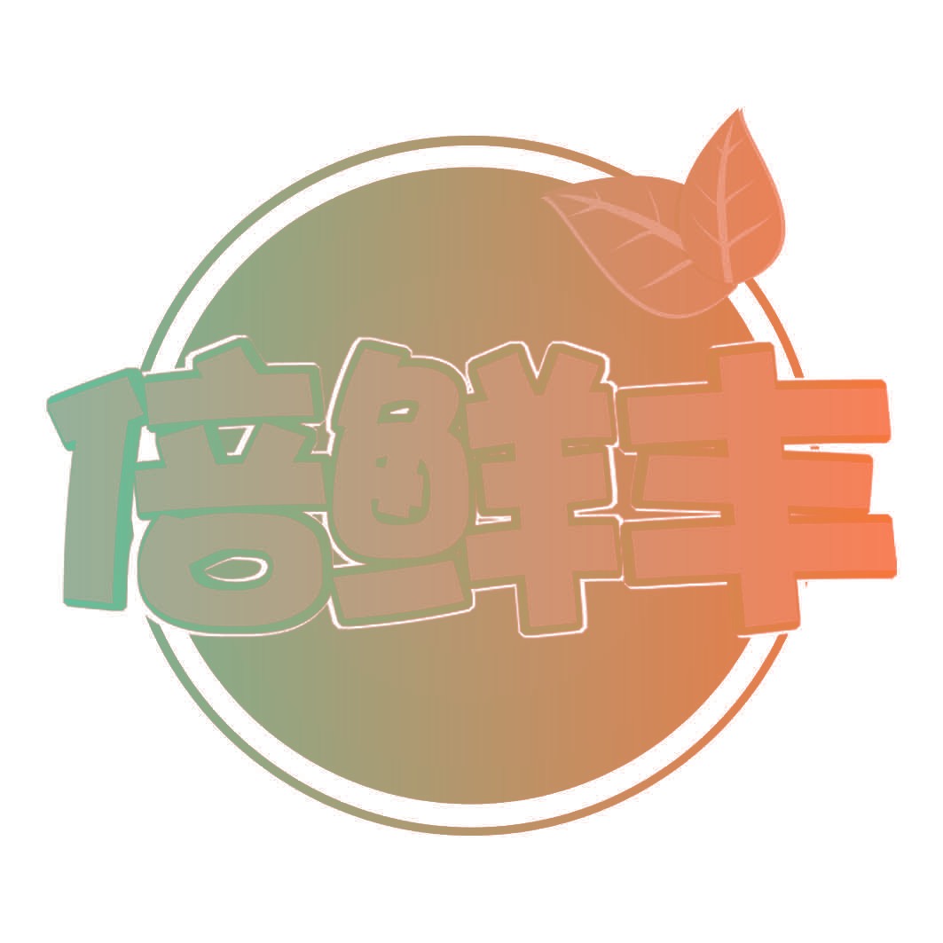 倍鲜丰