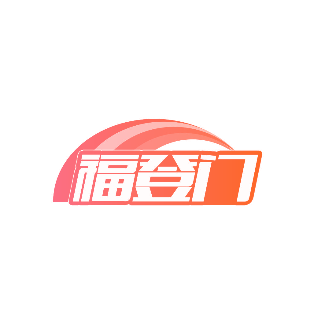 福登门