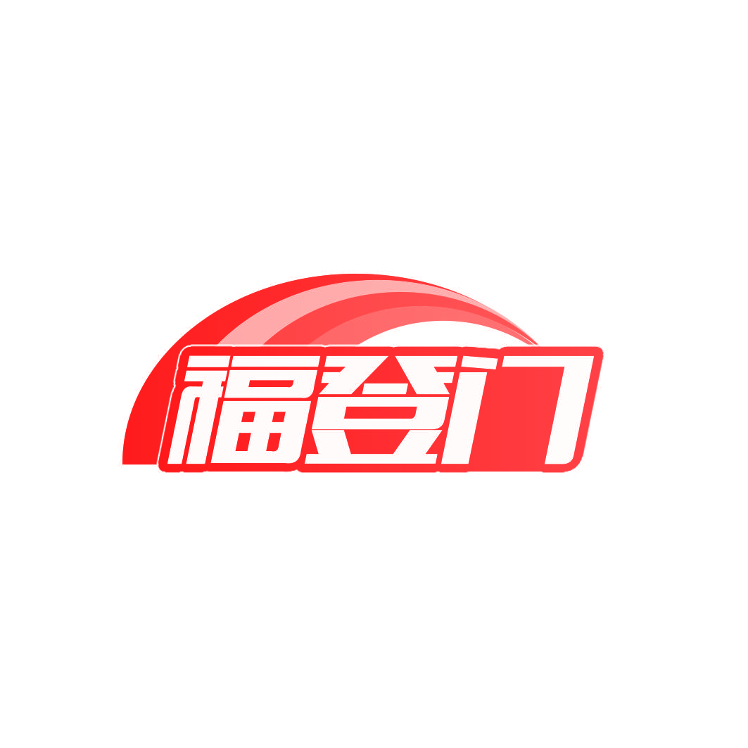 福登门
