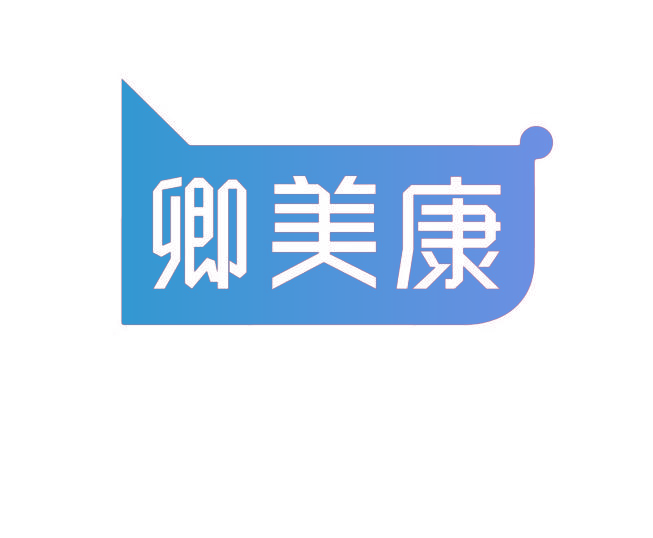 卿美康