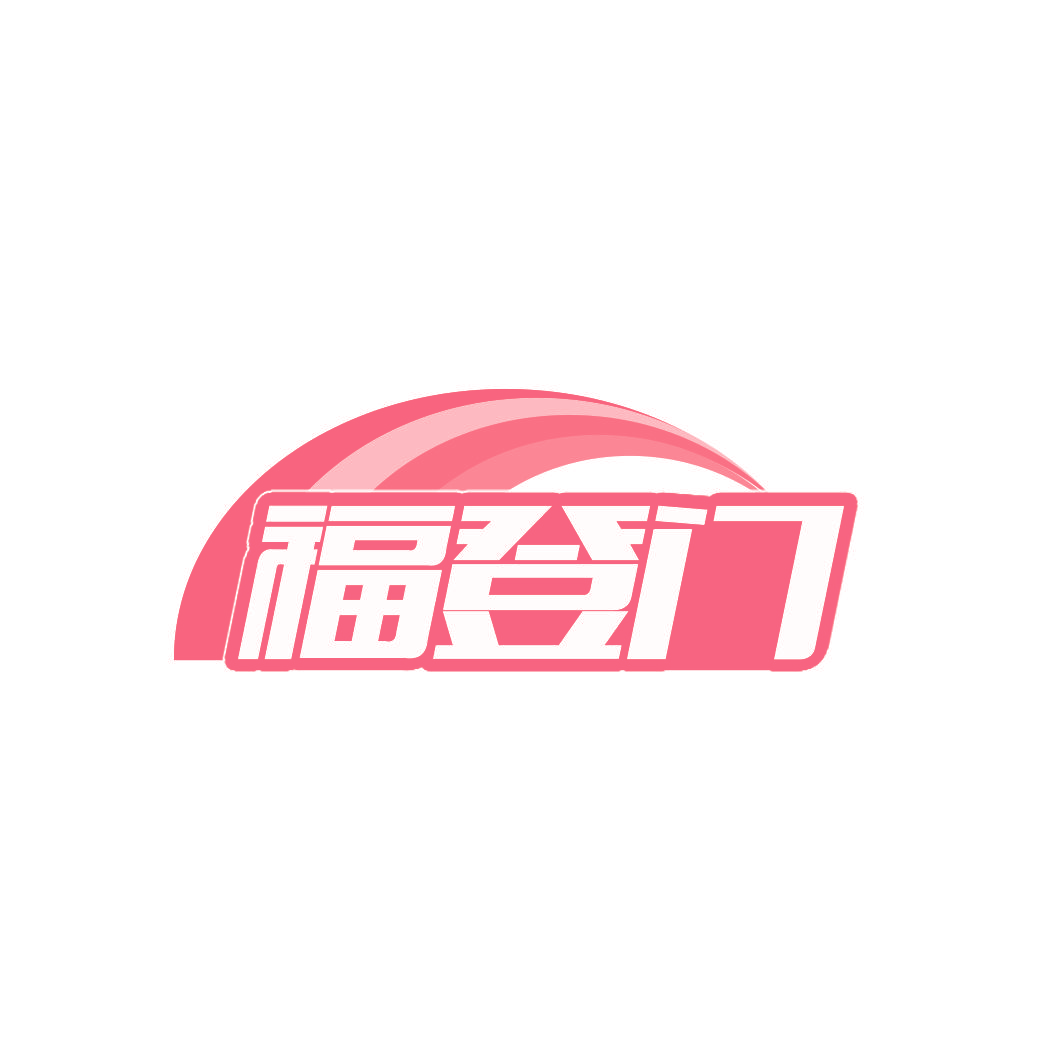 福登门