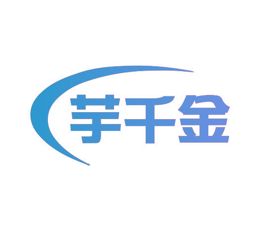 芋千金
