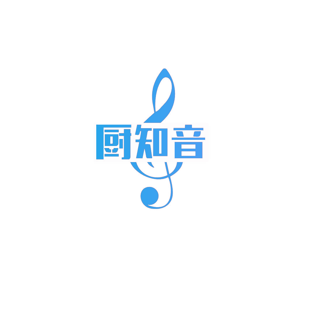 厨知音