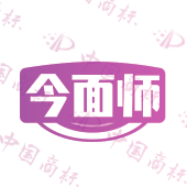 今面师