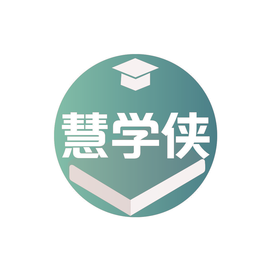 慧学侠