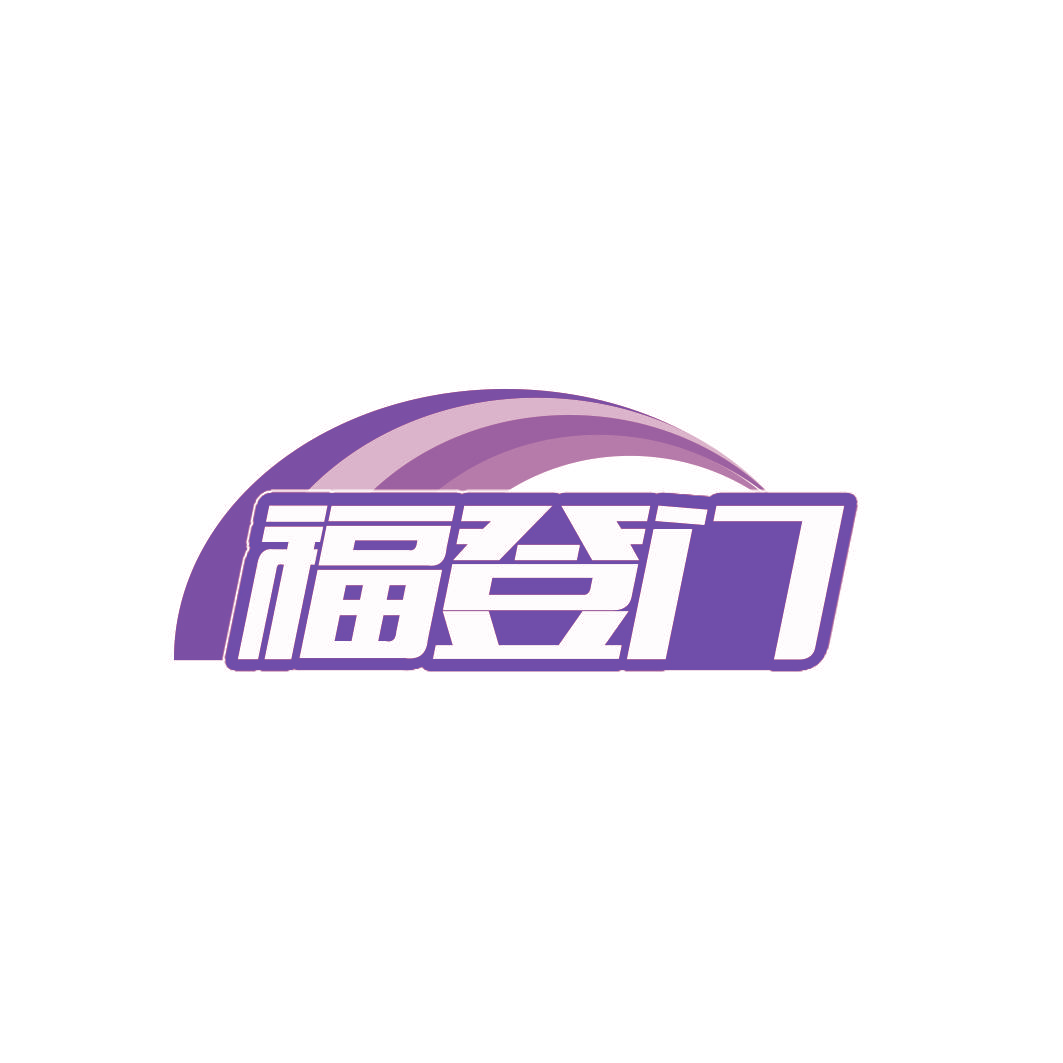 福登门