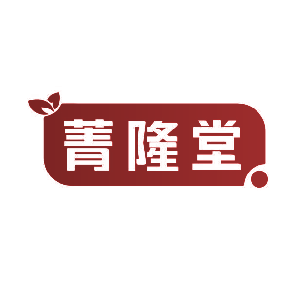 菁隆堂