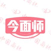 今面师