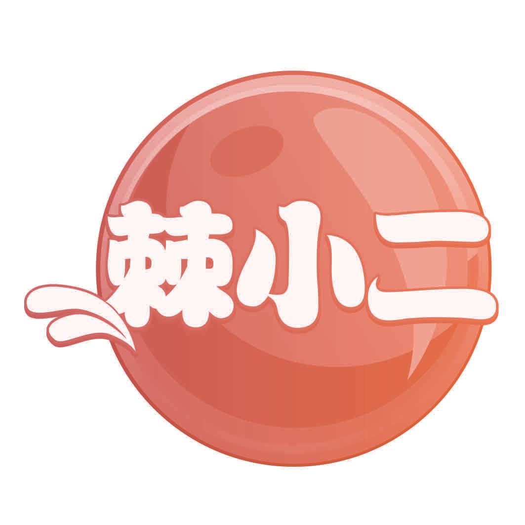 棘小二