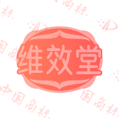 维效堂