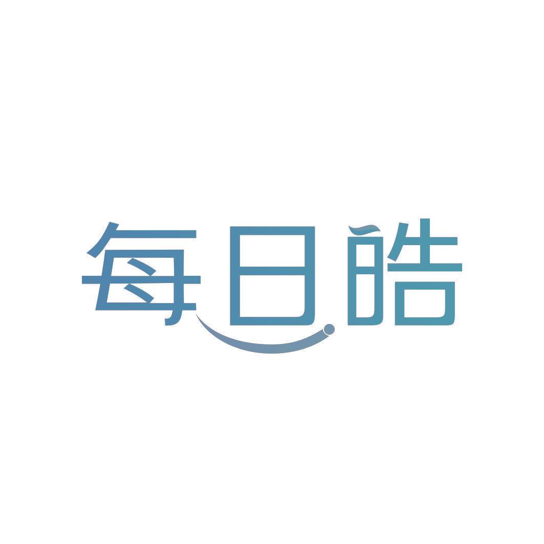 每日皓