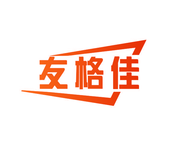 友格佳