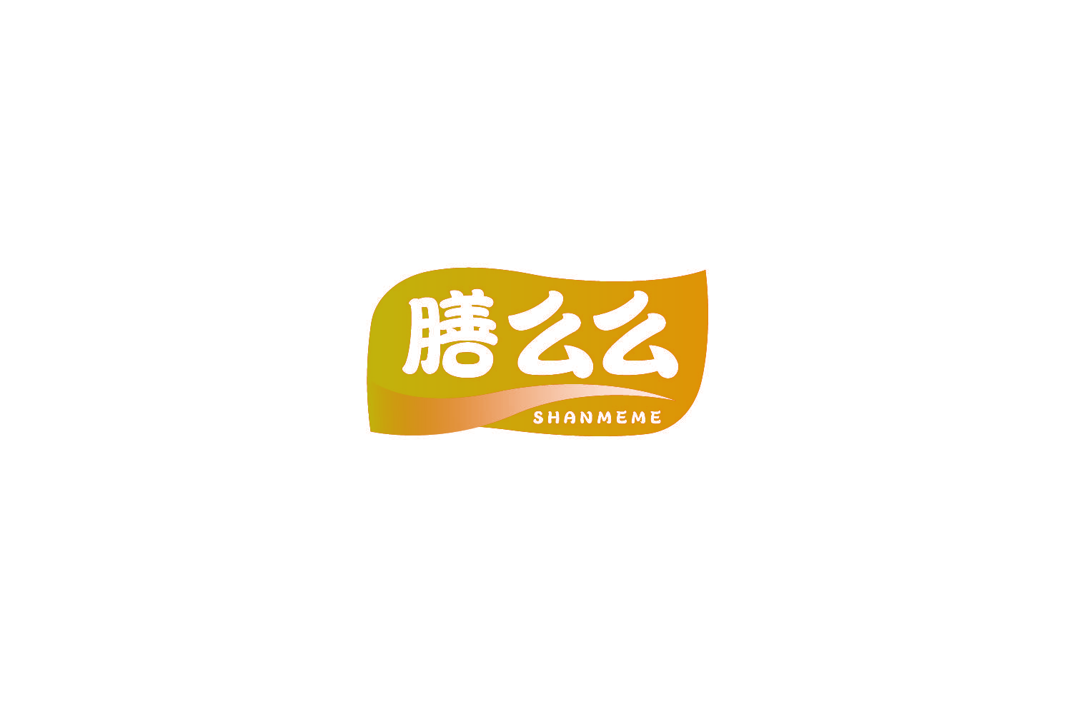 膳么么