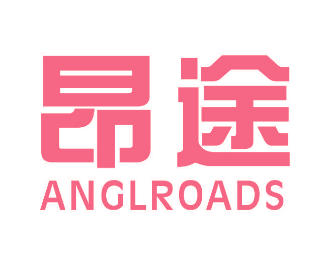 昂途 ANGLROADS