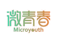 微青春 MICROYOUTH