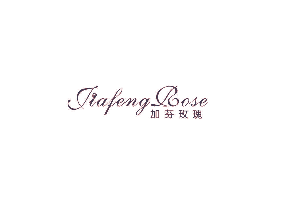 加芬玫瑰 JIAFENGROSE