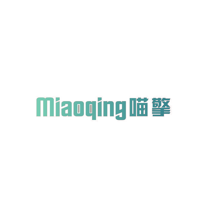 喵擎