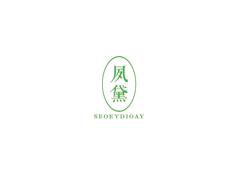 夙黛 SEOEYDIOAY