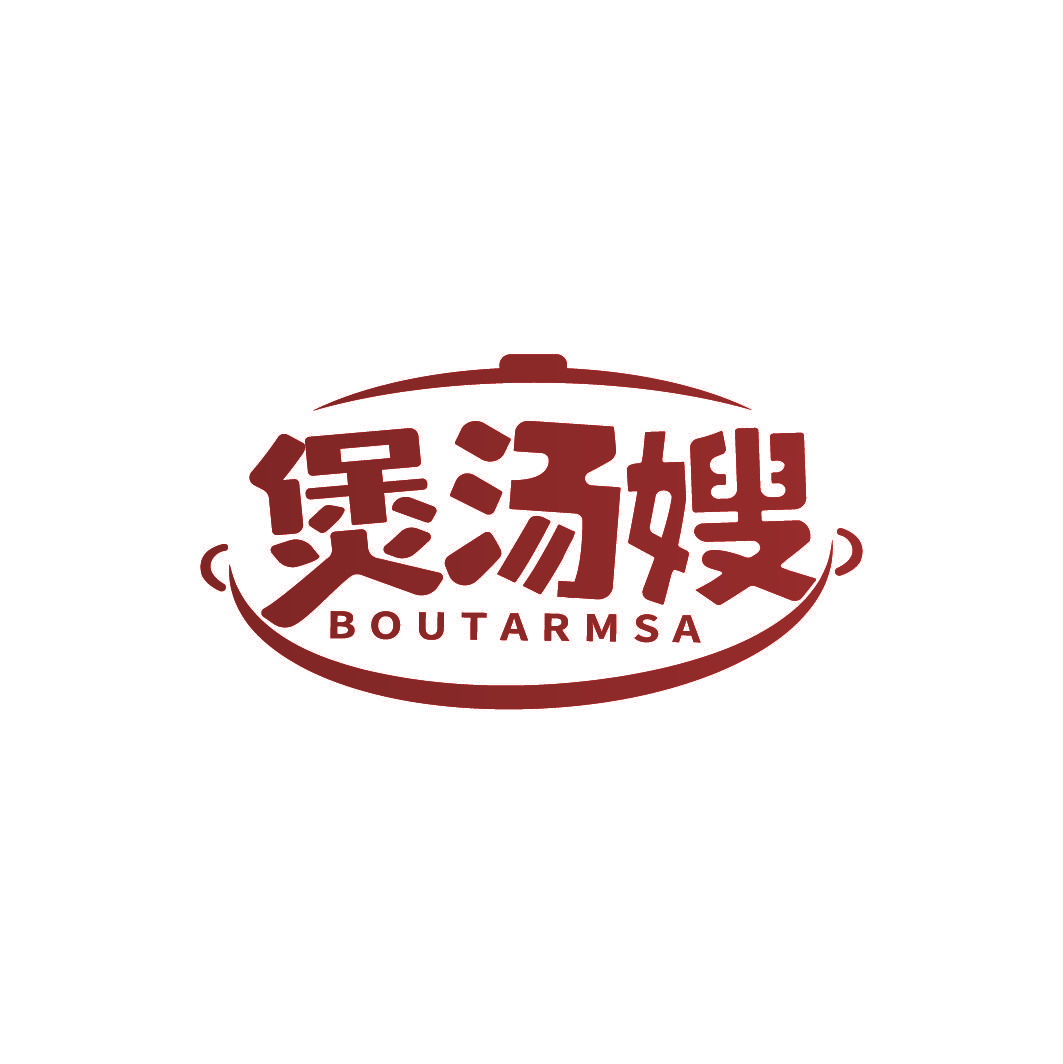 煲汤嫂 BOUTARMSA