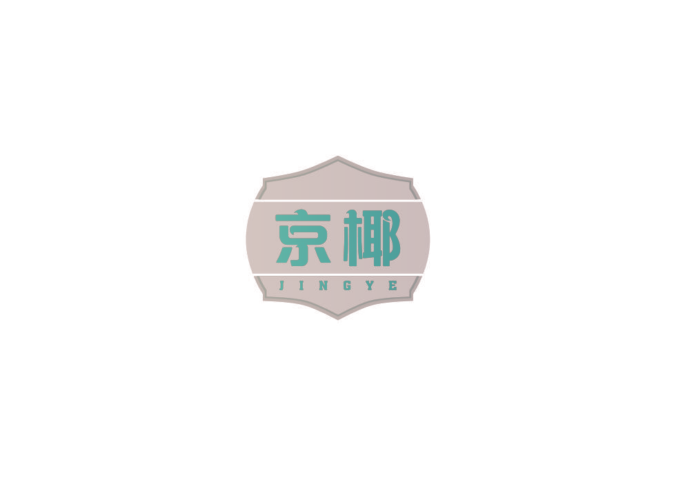 京椰