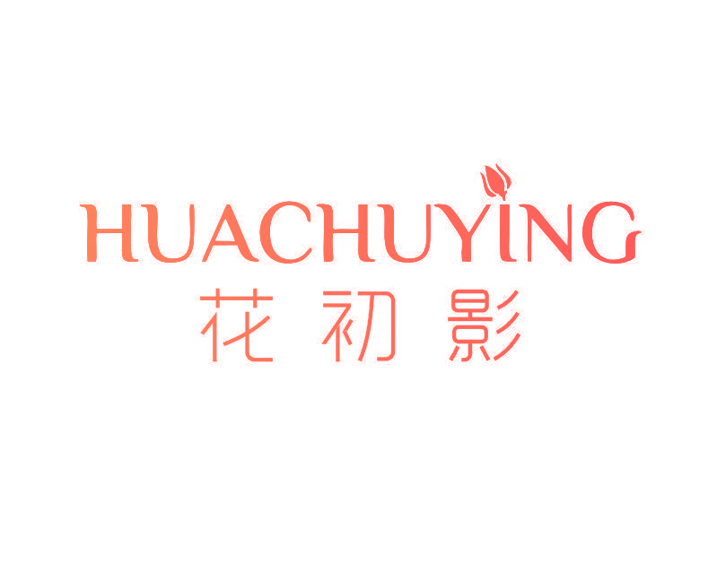 花初影