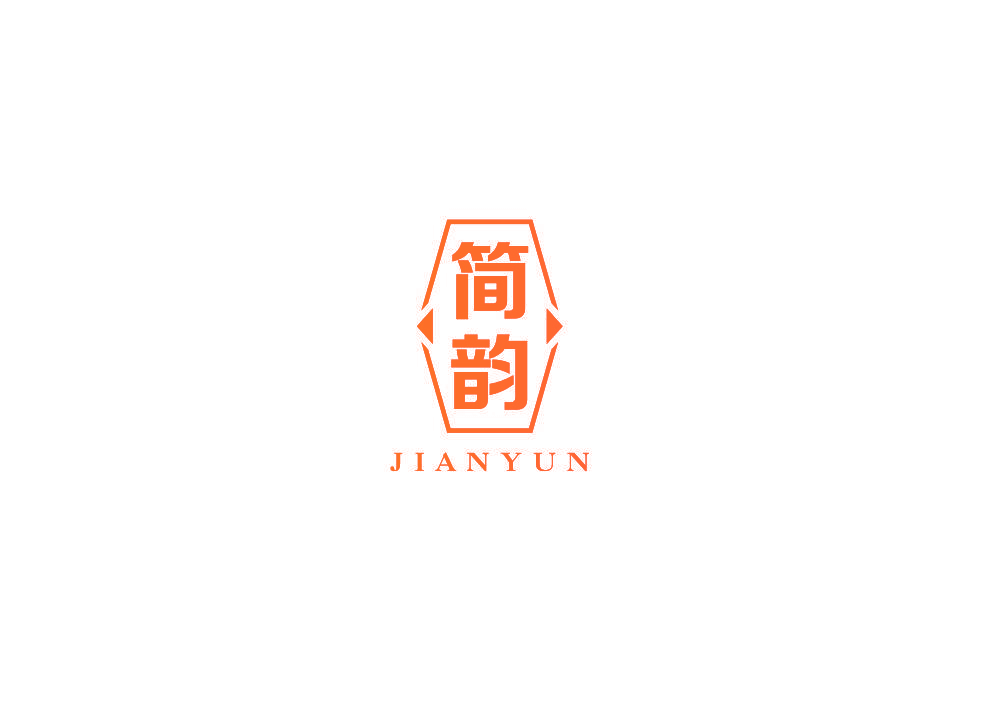 简韵
