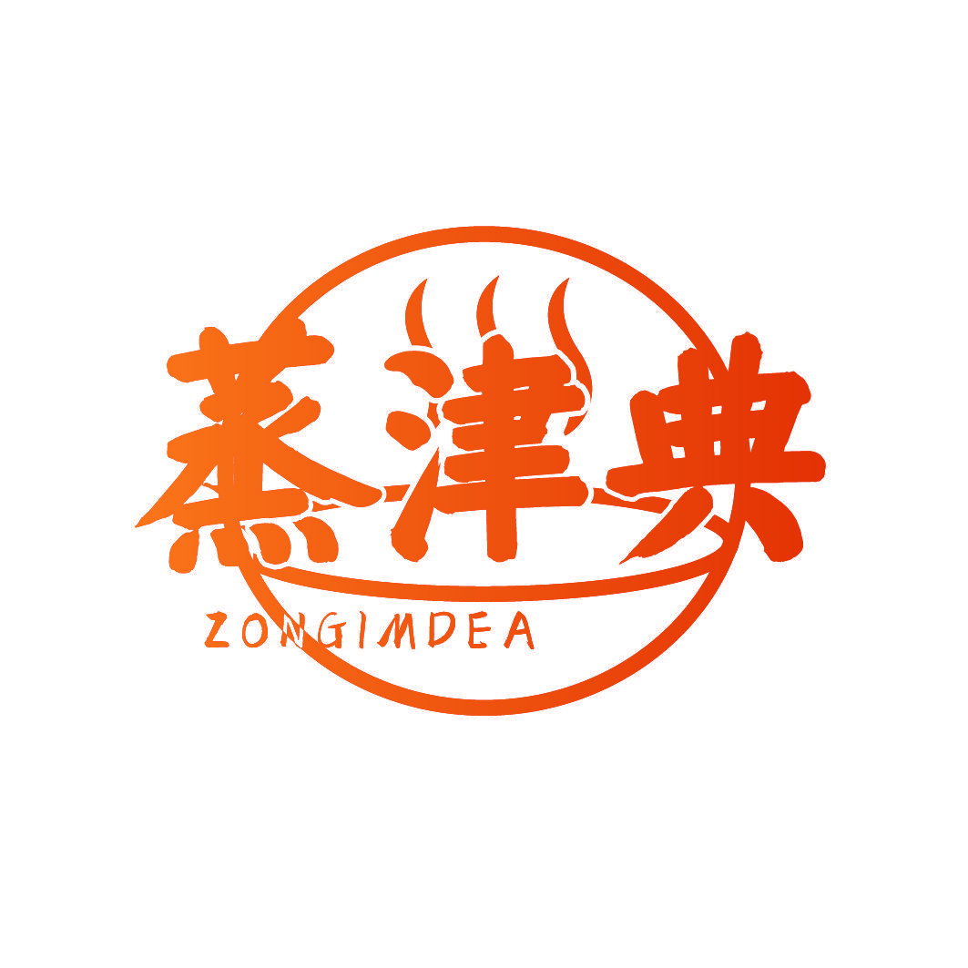 蒸津典 ZONGIMDEA