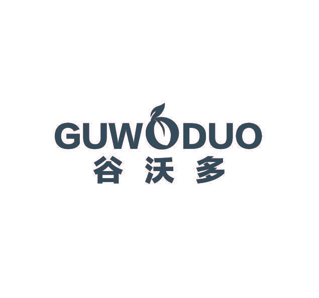 GUWODUO 谷沃多