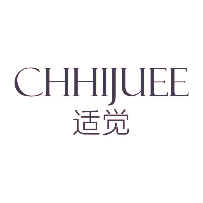 适觉 CHHIJUEE