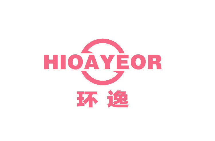 环逸 HIOAYEOR