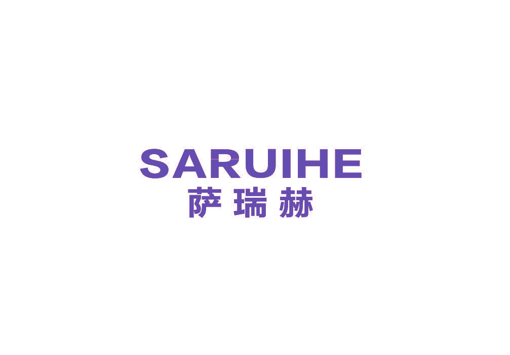 萨瑞赫