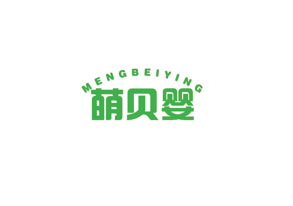 萌贝婴