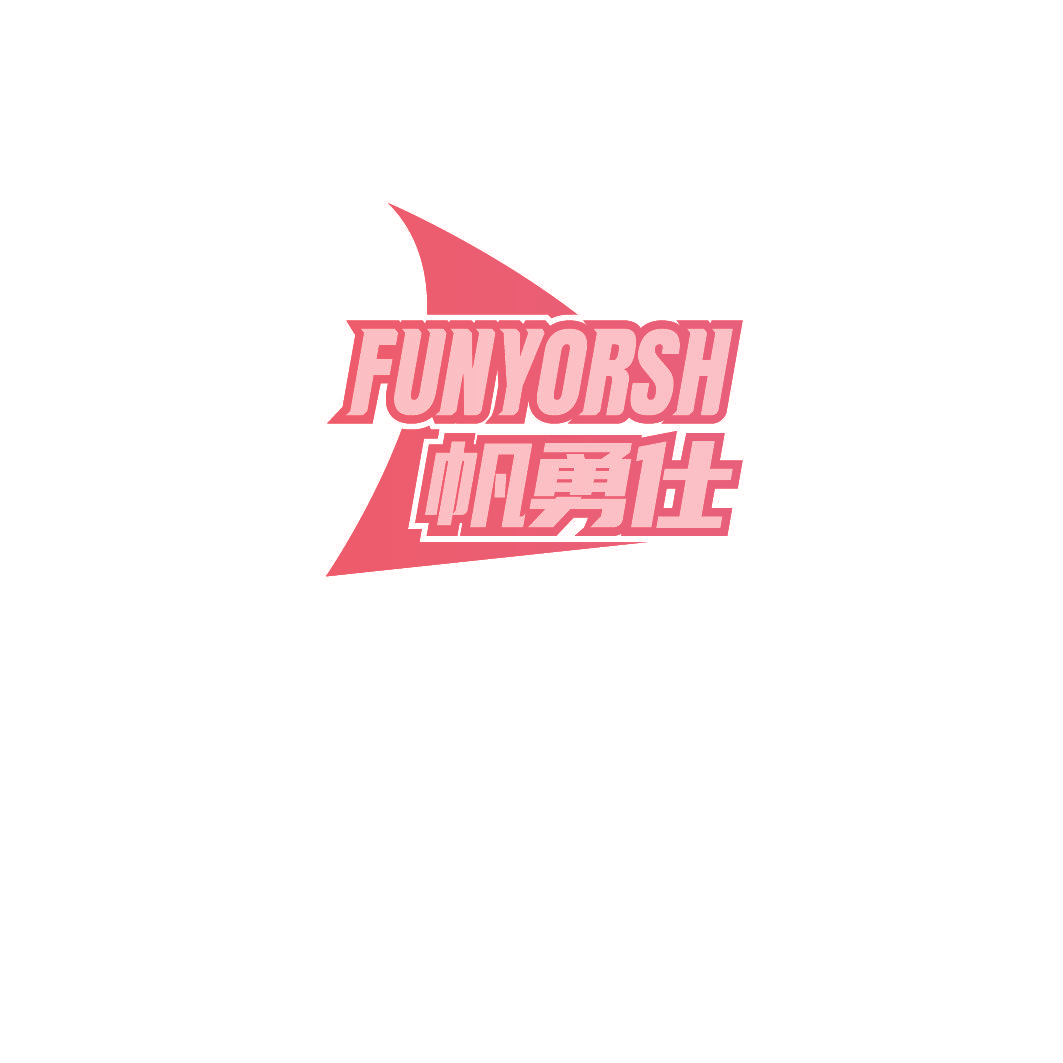 帆勇仕 FUNYORSH