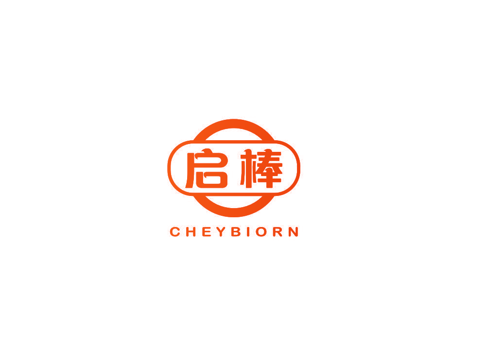 启棒 CHEYBIORN