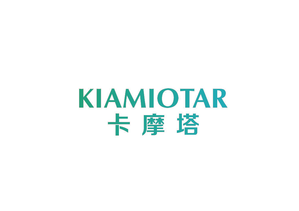 卡摩塔 KIAMIOTAR