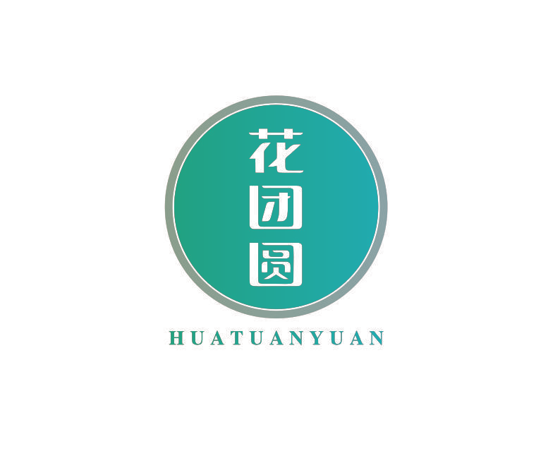 花团圆