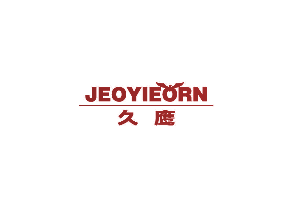 久鹰 JEOYIEORN