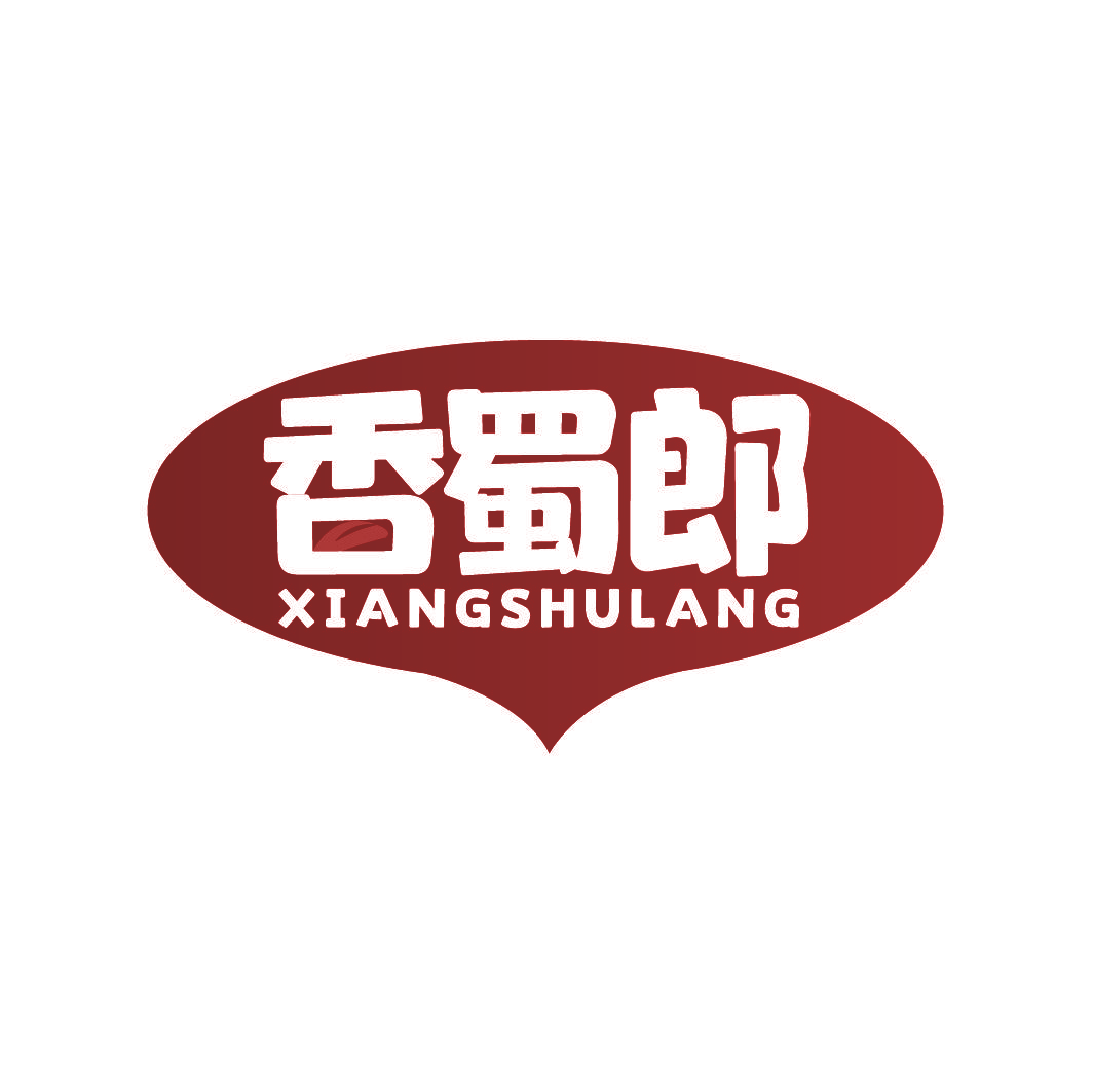 香蜀郎