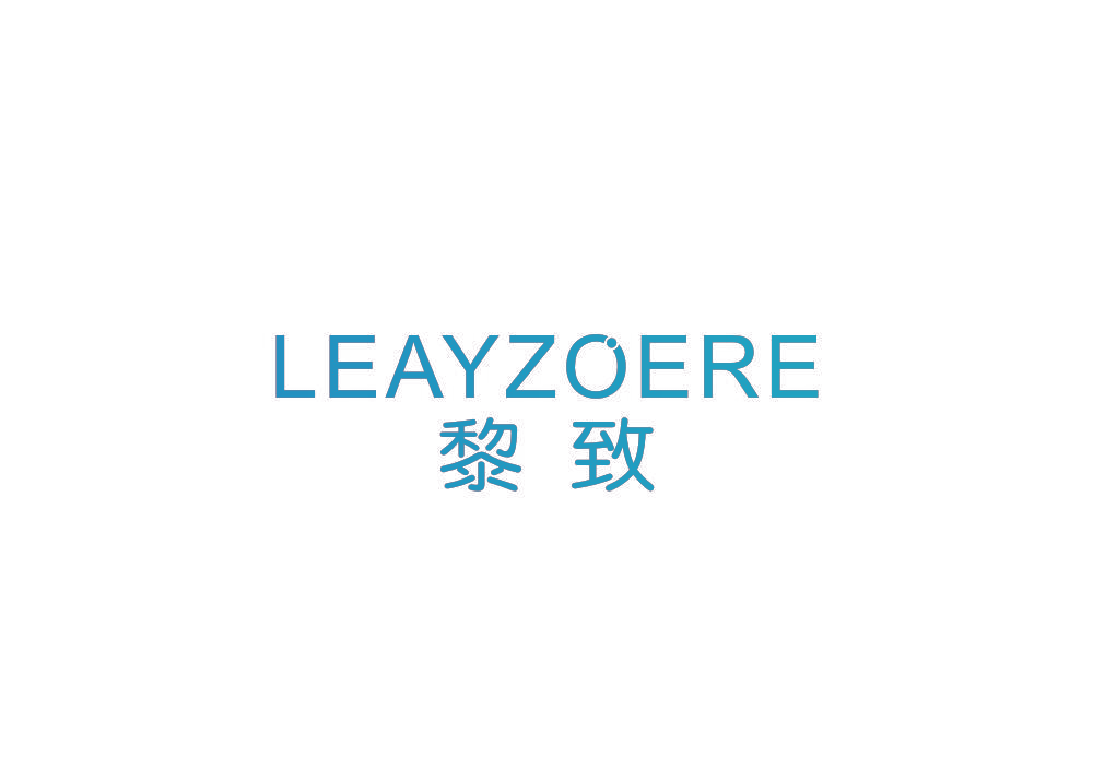 黎致 LEAYZOERE