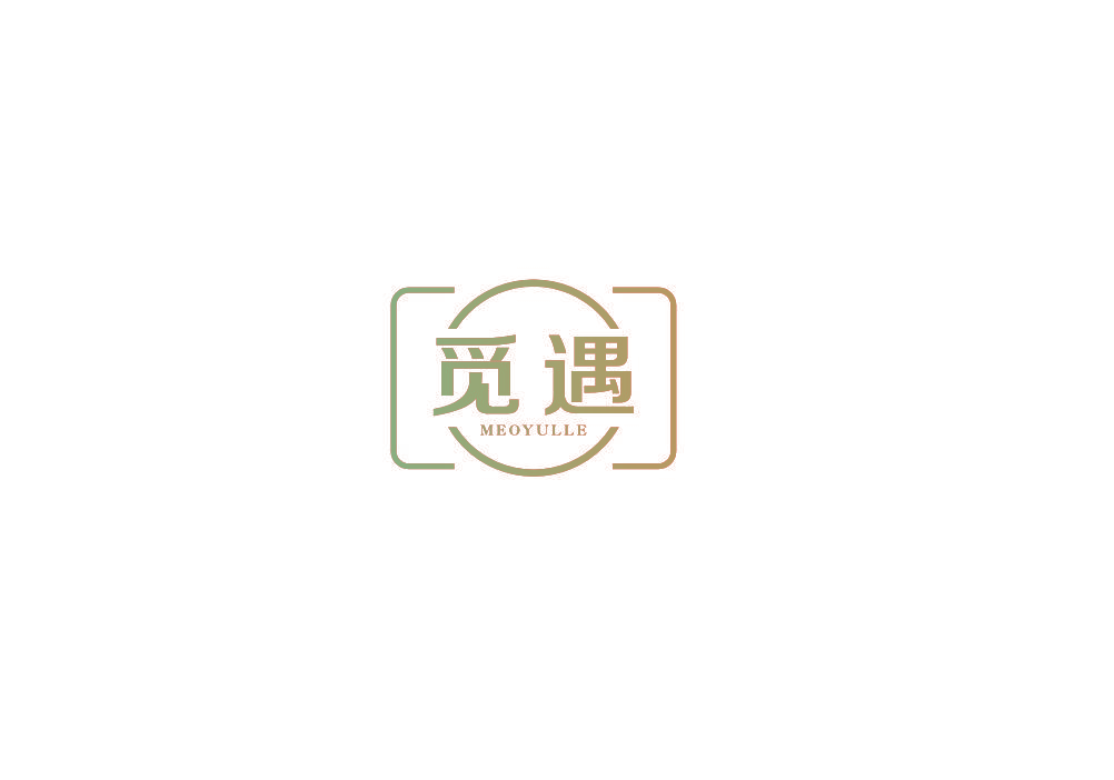 觅遇 MEOYULLE