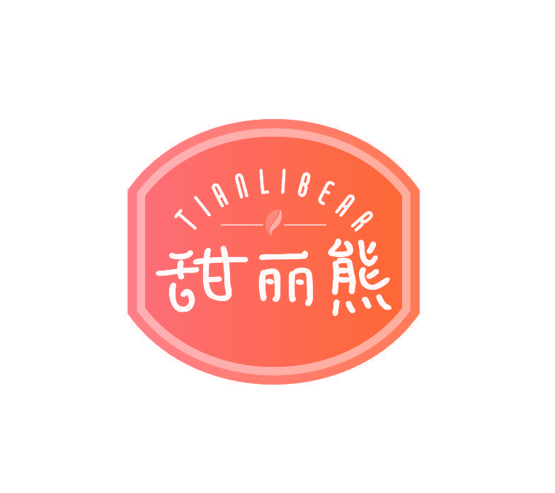 TIANLIBEAR 甜丽熊