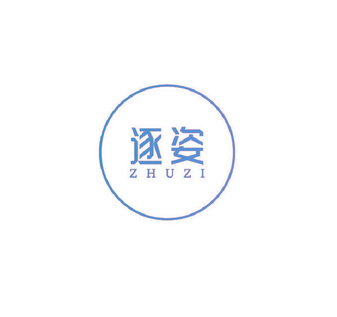 逐姿