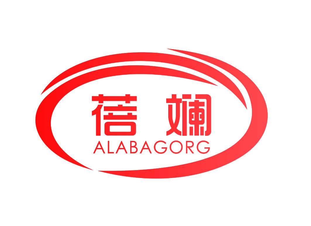 蓓斓 ALABAGORG