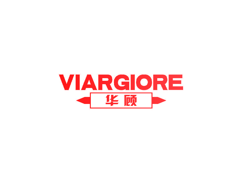 VIARGIORE华顾