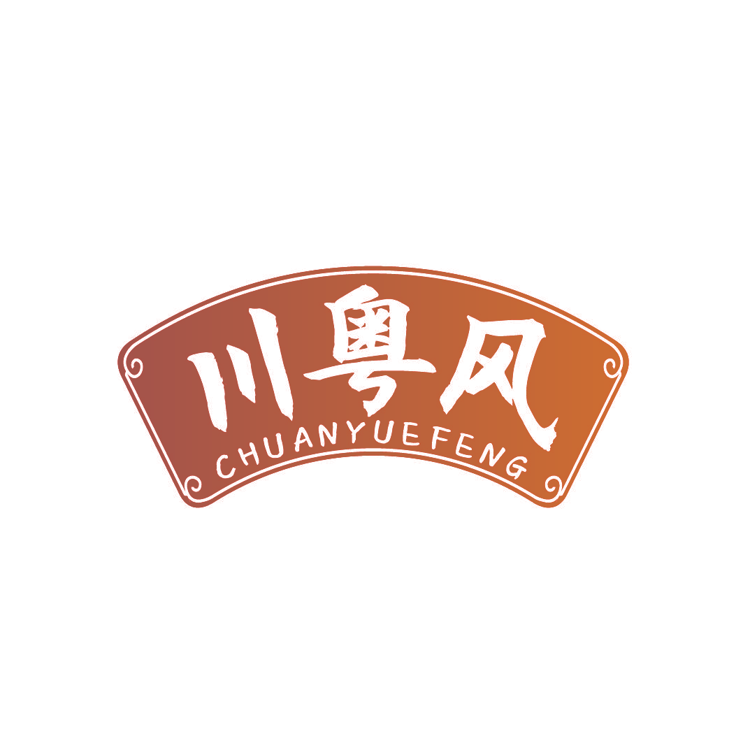 川粤风