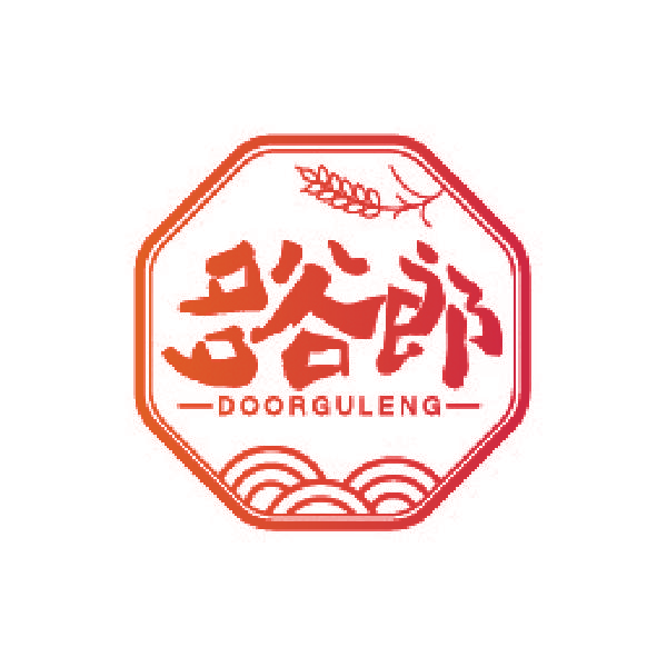 多谷郎 DOORGULENG