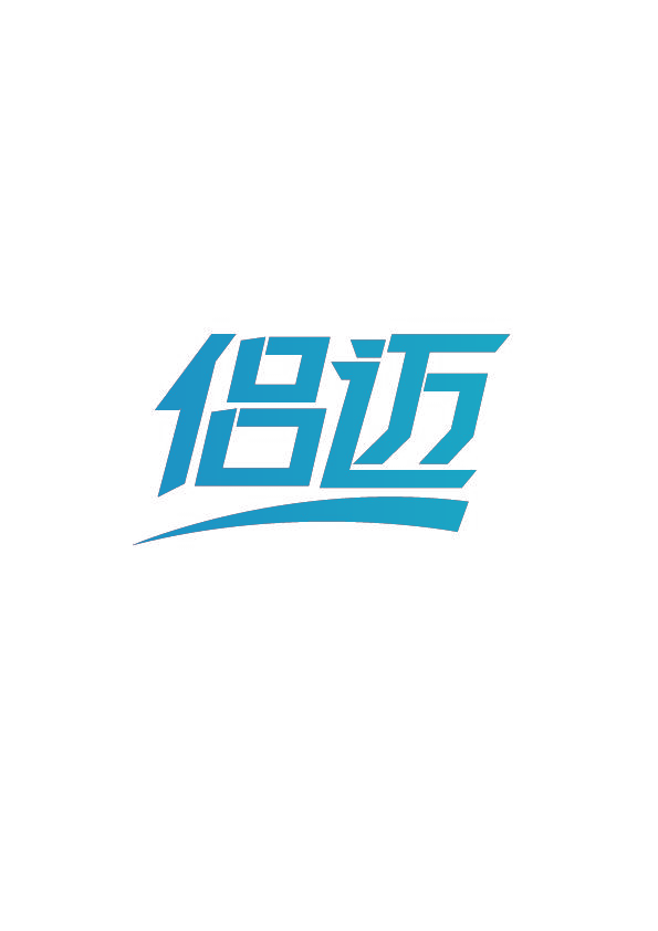 侣迈