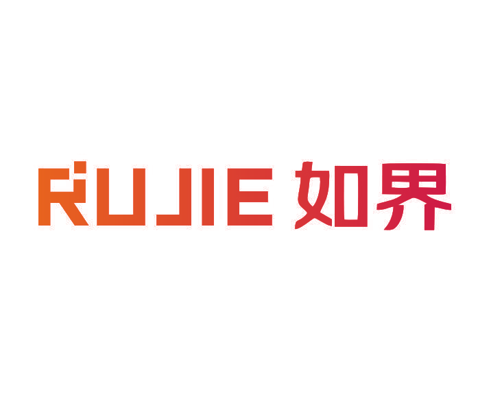 如界