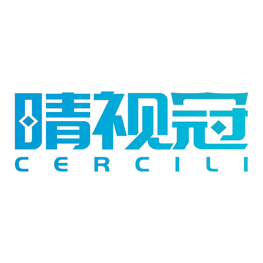 晴视冠 CERCILI